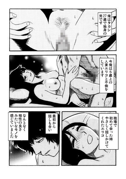 ツインズゲーム サンプル1ページ目