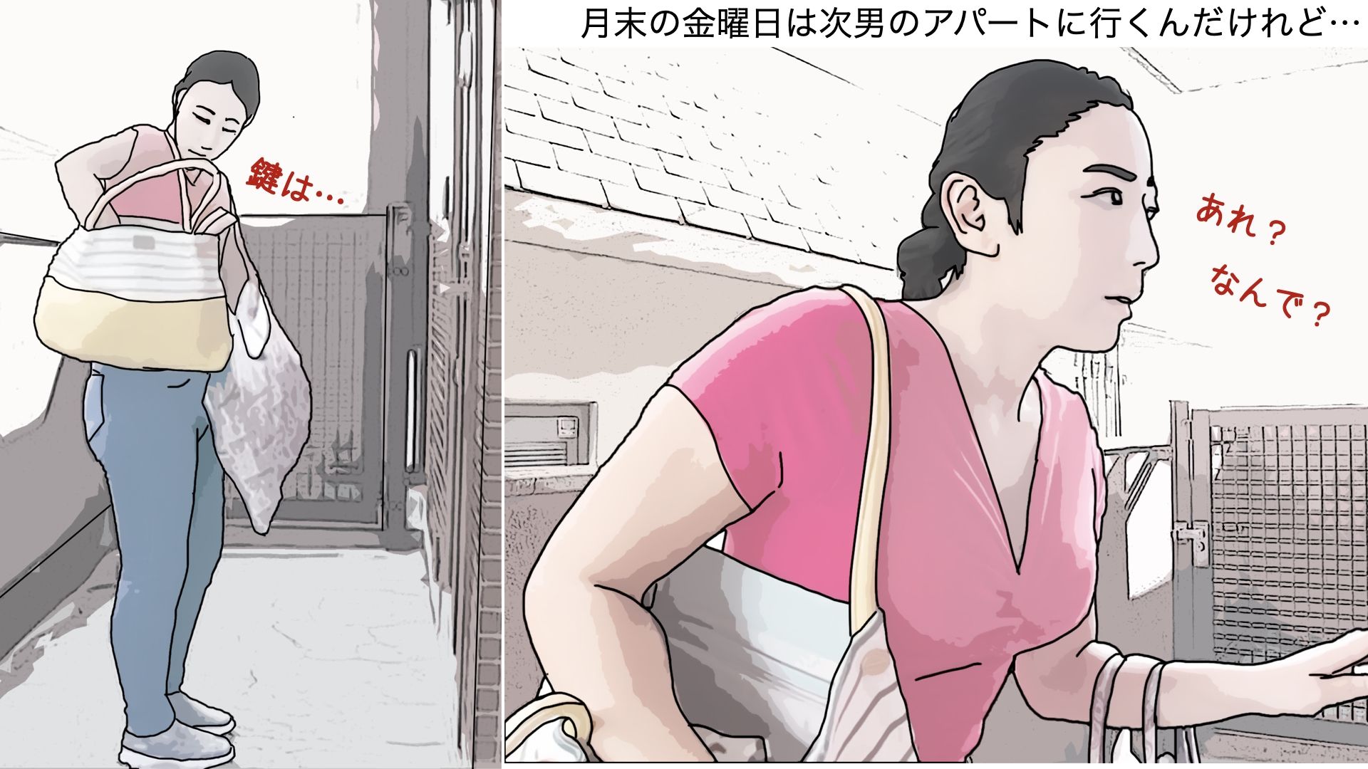 金曜日は次男のアハ？ートでイクっ サンプル1ページ目