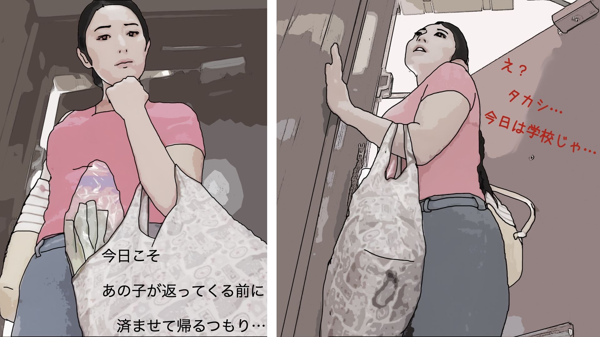 金曜日は次男のアハ？ートでイクっ サンプル2ページ目