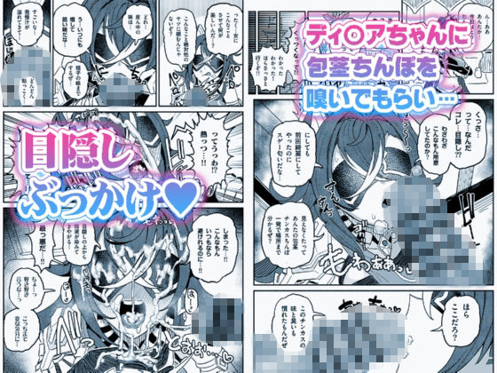 精液限界突破！ちん嗅ぎぶっかけゲップ！ サンプル3ページ目