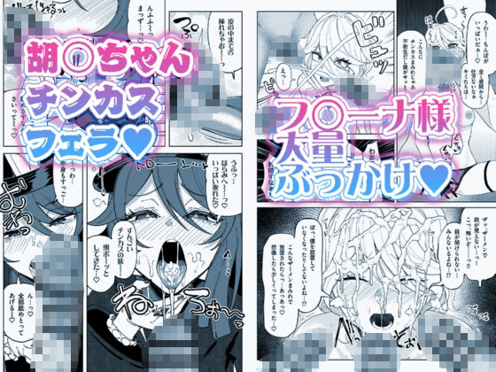 精液限界突破！ちん嗅ぎぶっかけゲップ！ サンプル6ページ目