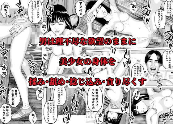イイ女の穴をガバガバにする不謹慎で不適切な日常 後輩の彼女編 サンプル4ページ目