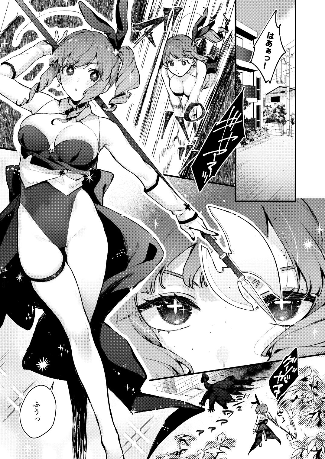 魔法少女が終わる日 前編:蝕まれる日常 サンプル7ページ目