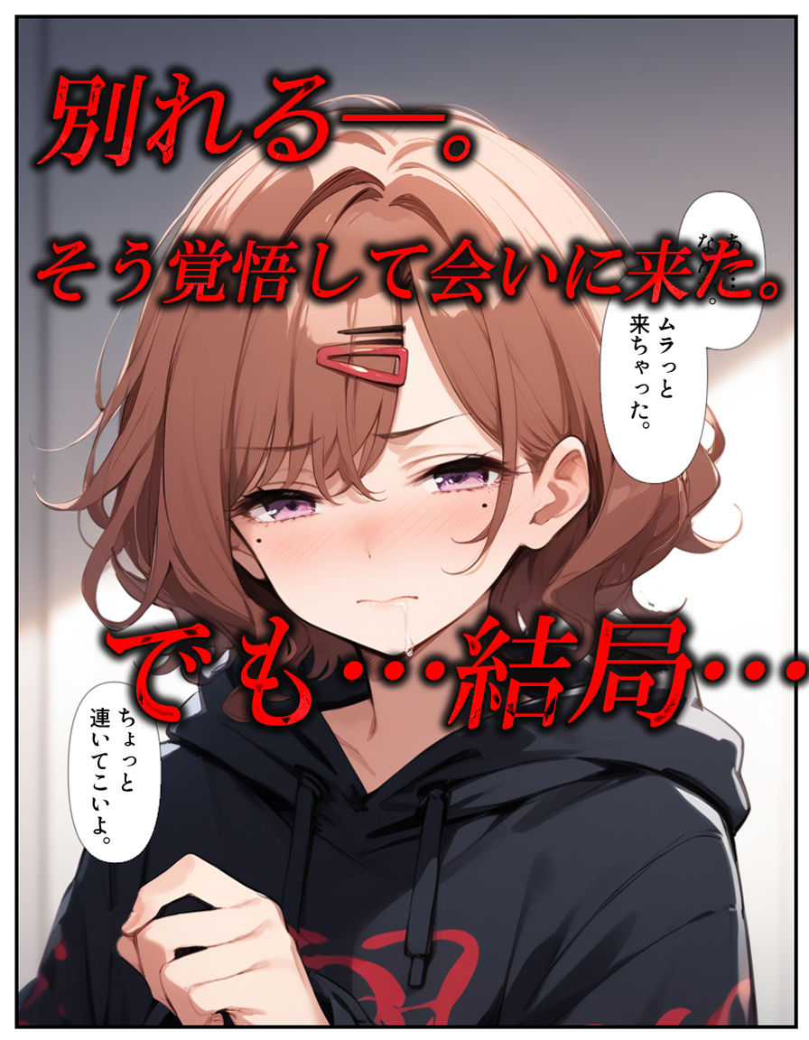 樋口円香の取り扱いについて サンプル3ページ目