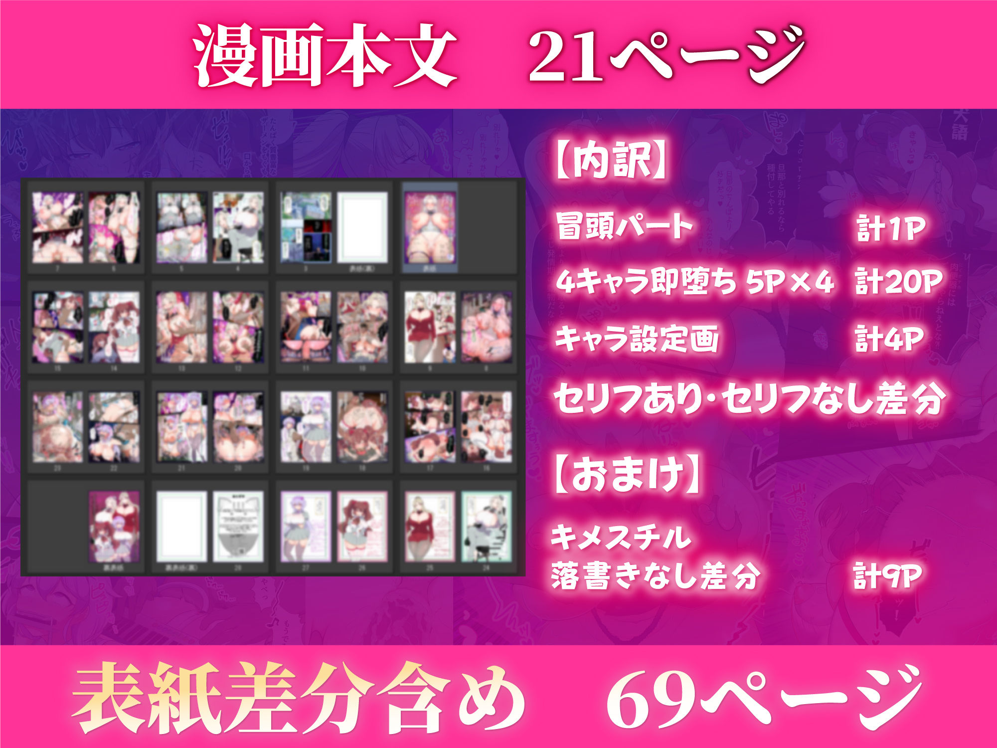 むちむち肉便器調教記録！2 女学園編ー強気女をわからせー サンプル8ページ目