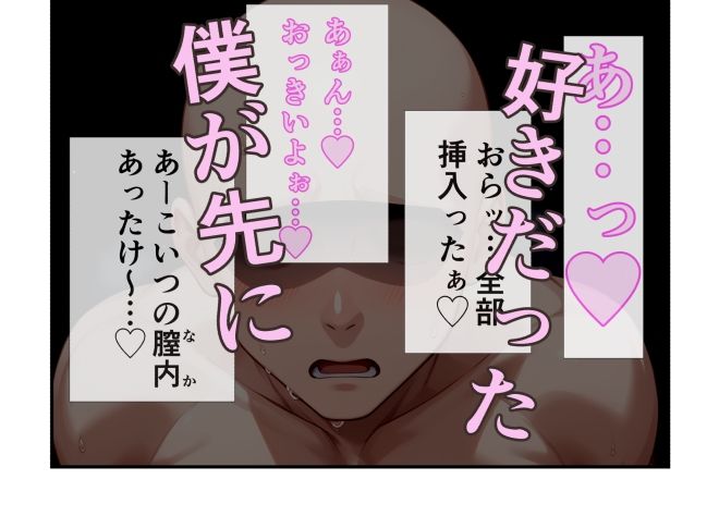 誰にでも股を開いちゃうムア〇ニちゃん サンプル5ページ目