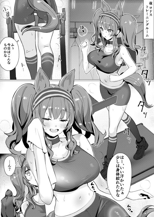 Angelina dolce サンプル1ページ目