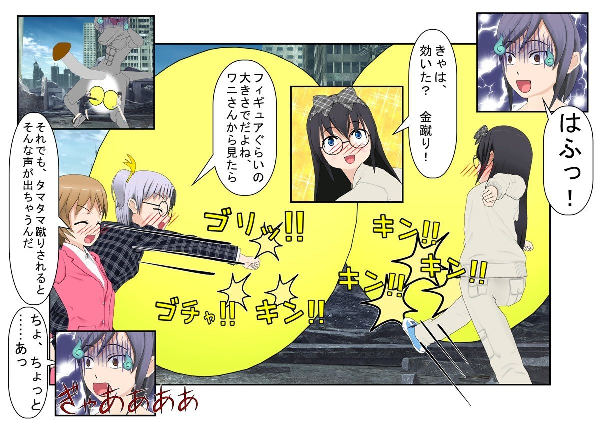 【金的・金的嘲笑】『女超人、急所攻撃怪獣退治！』ヒロピン狙いで怪獣になった男が女超人に金的ばかり狙われてボロ負けしてヒロピンどころではなくなる話 サンプル3ページ目