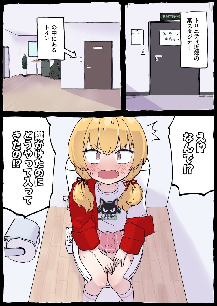 おねがいヨシミちゃん！！ サンプル6ページ目