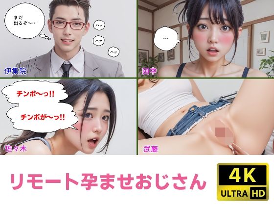 【実写系漫画作品セット】肉便器ファイナル・睡眠姦等5作品セット サンプル9ページ目
