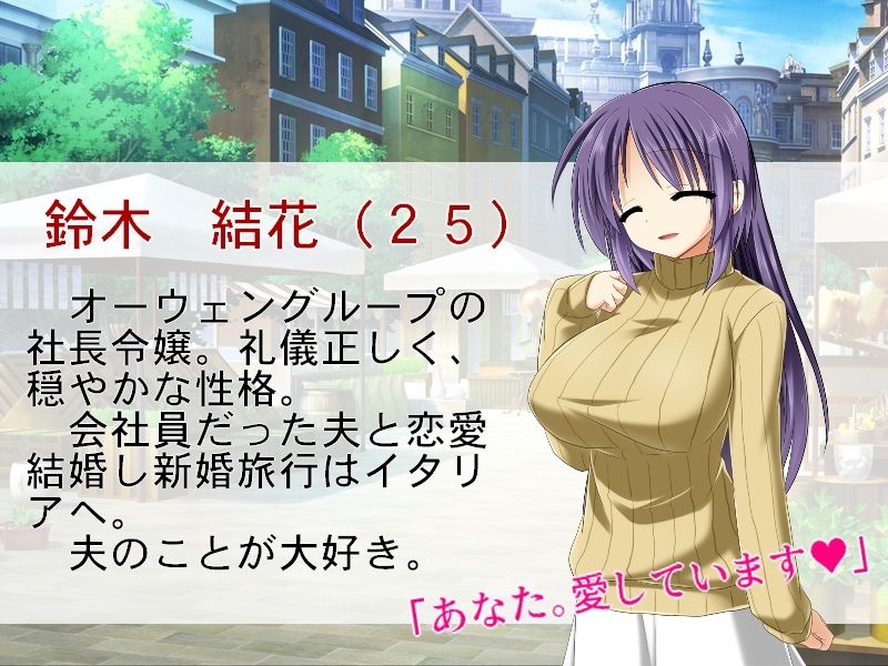 令嬢妻盗撮NTR お嬢様育ちのおしとやかな妻が盗撮され、そして寝取られてしまった話 サンプル1ページ目