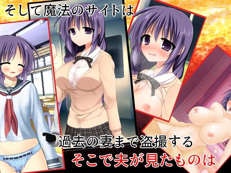 令嬢妻盗撮NTR お嬢様育ちのおしとやかな妻が盗撮され、そして寝取られてしまった話 サンプル3ページ目
