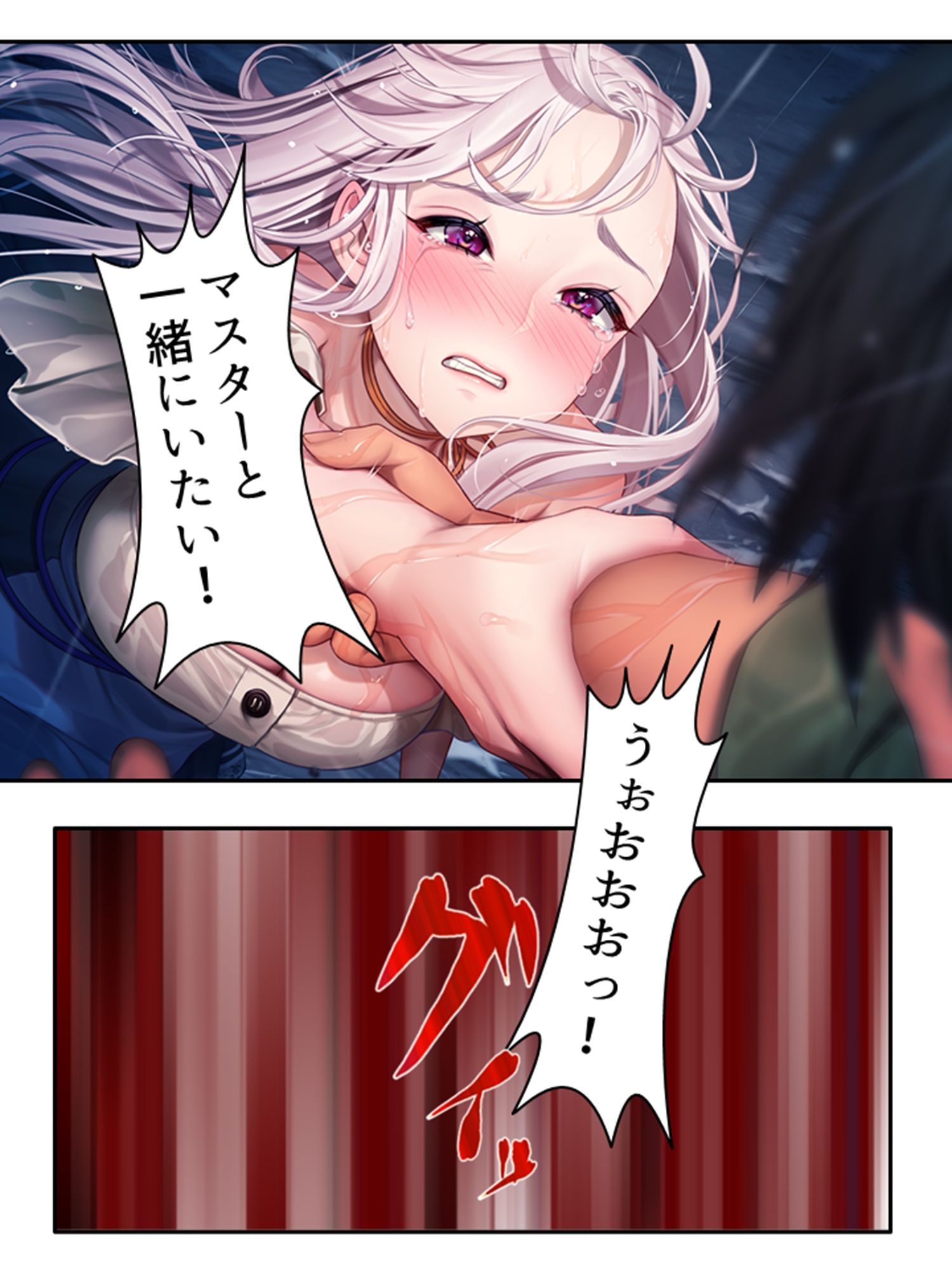 爆乳ホムンクルスに徹底的に搾られる成り上がりライフ ＜総集編＞ サンプル8ページ目