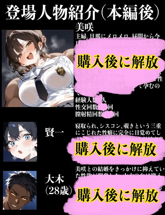 男勝りで大好きな姉がメスにされて… サンプル8ページ目