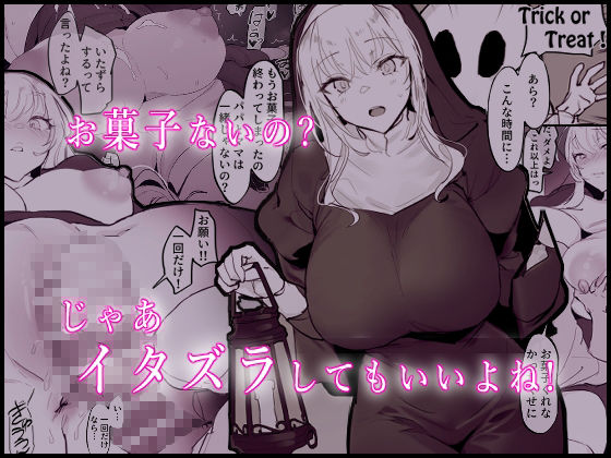 ぽりうれたん短編集-濡- サンプル4ページ目