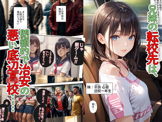 逃げてもいいんだよ 完全版 サンプル2ページ目