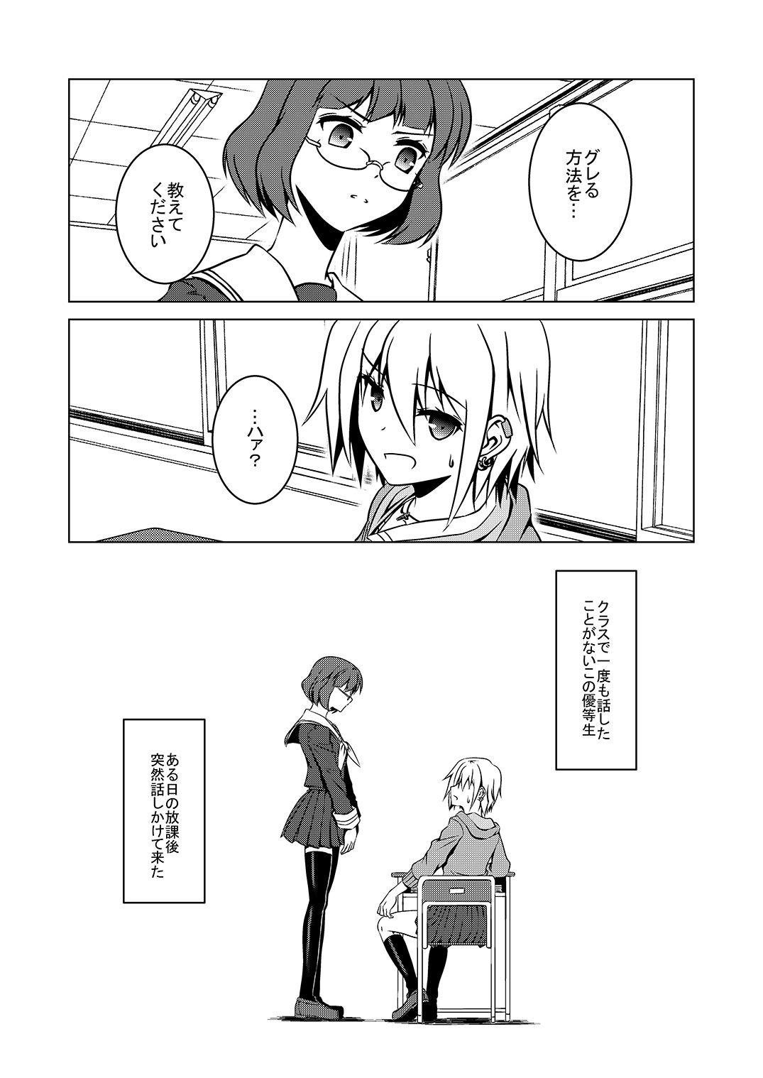 ピアス サンプル1ページ目