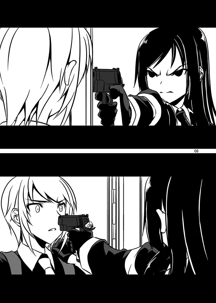 クロスファイア サンプル1ページ目
