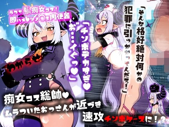 ほろえっちらいぶ コスプレ！イタズラ！？ホロメン達のエチエチHAPPY HALLOWEEN 2024 サンプル4ページ目