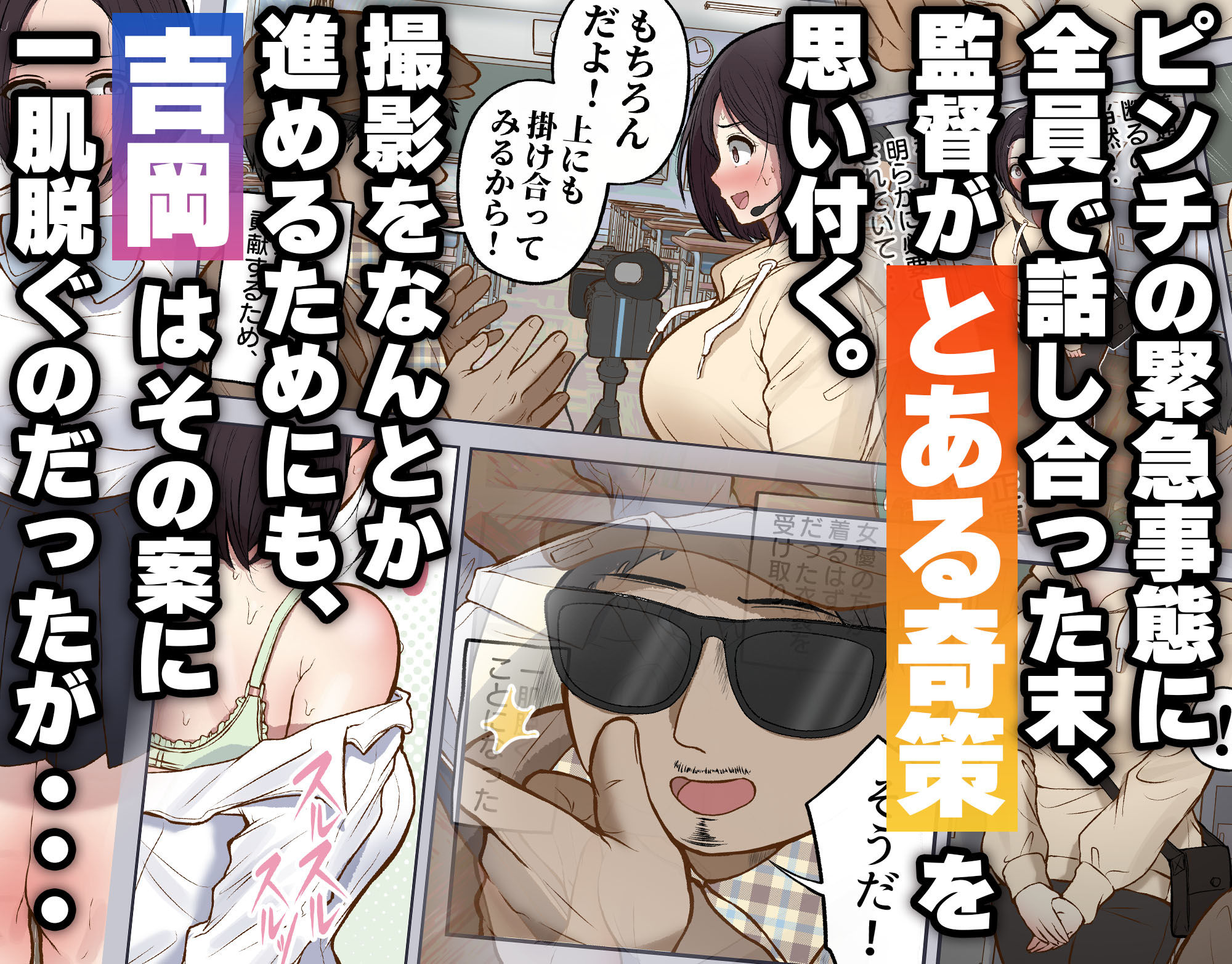 もっと...無表情でお願いします！（笑） サンプル3ページ目