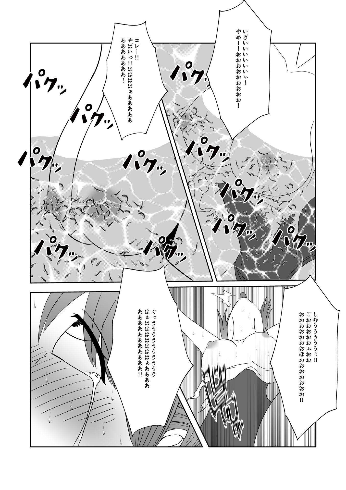 人気女子アナ くすぐり催●調教 サンプル5ページ目