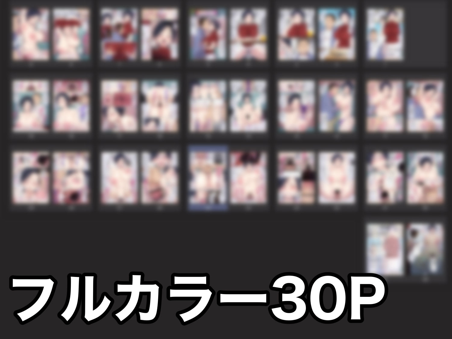 私、今から不倫します 〜17年ぶりに再会した同級生と濃厚セックスしてしまう巨乳妻〜 サンプル8ページ目