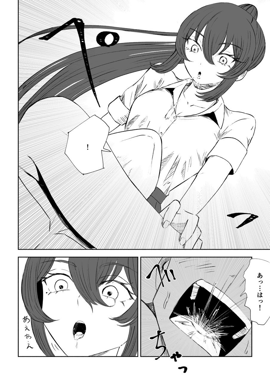 放課後の脚マゾ調教 サンプル7ページ目