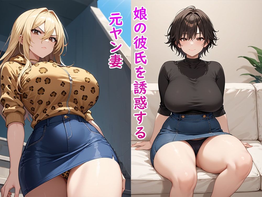 人妻の深窓 サンプル5ページ目