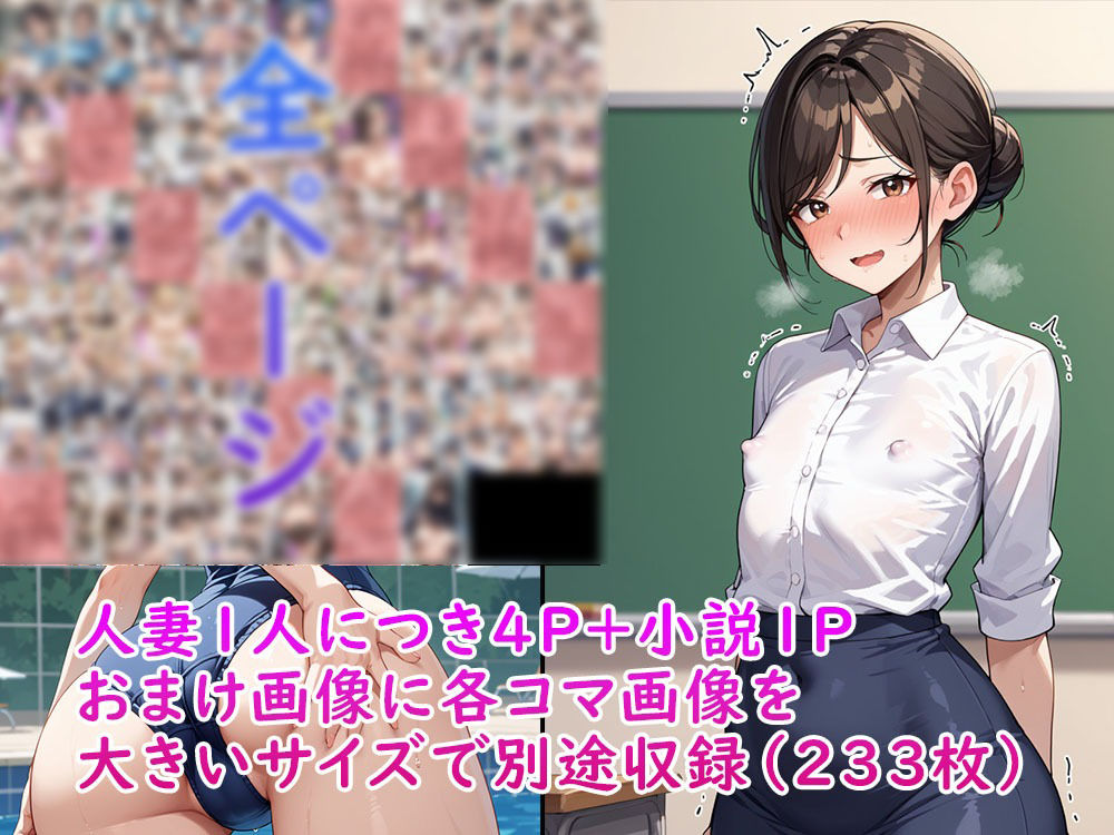 人妻の深窓 サンプル8ページ目