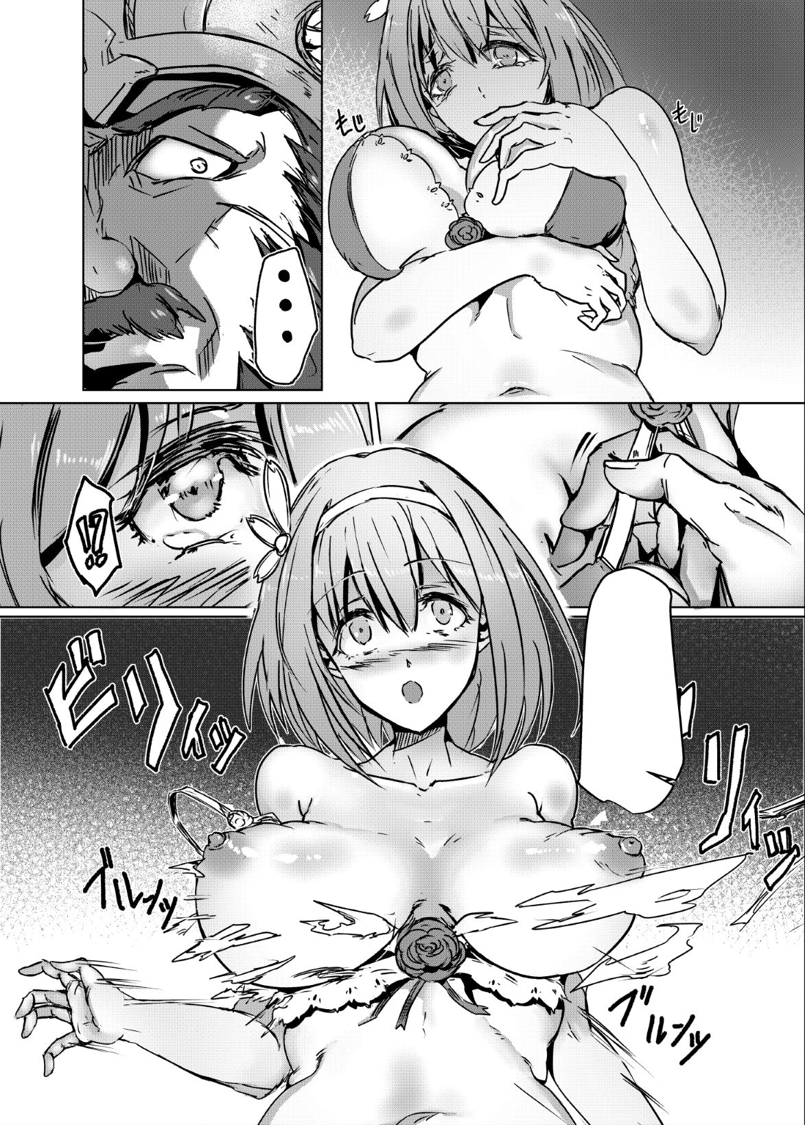 マジでごめんね、ユイ サンプル1ページ目