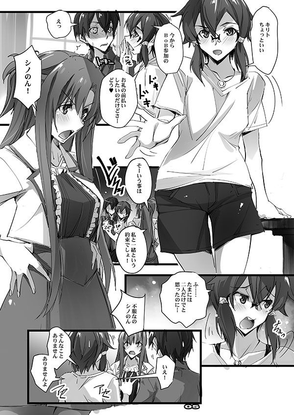 LSモニター サンプル1ページ目