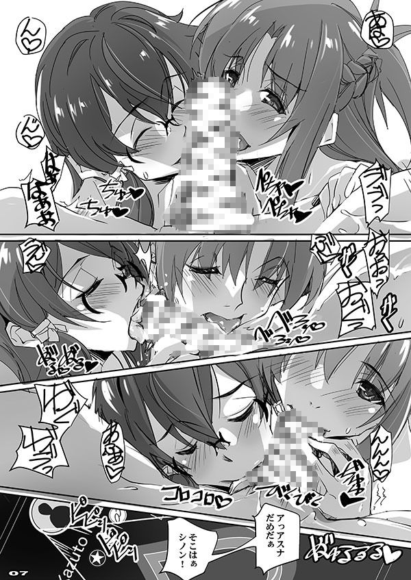LSモニター サンプル2ページ目