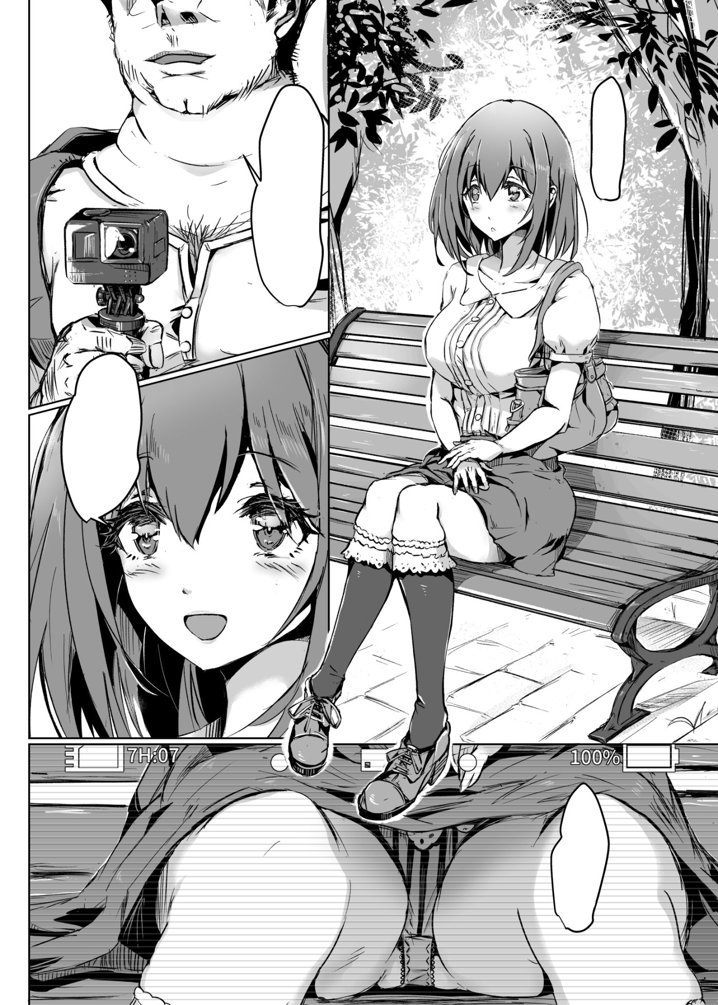 素人AV優衣 サンプル1ページ目