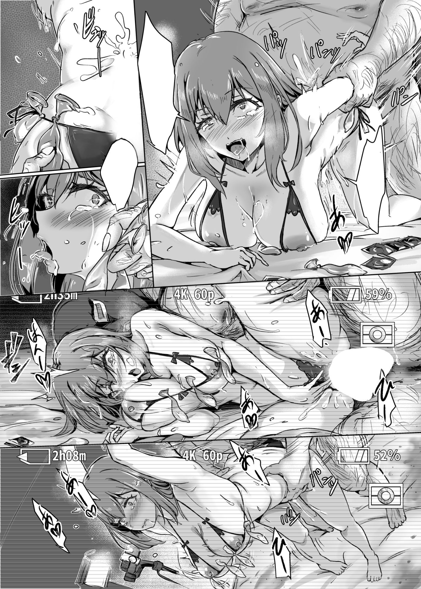 素人AV優衣 サンプル5ページ目