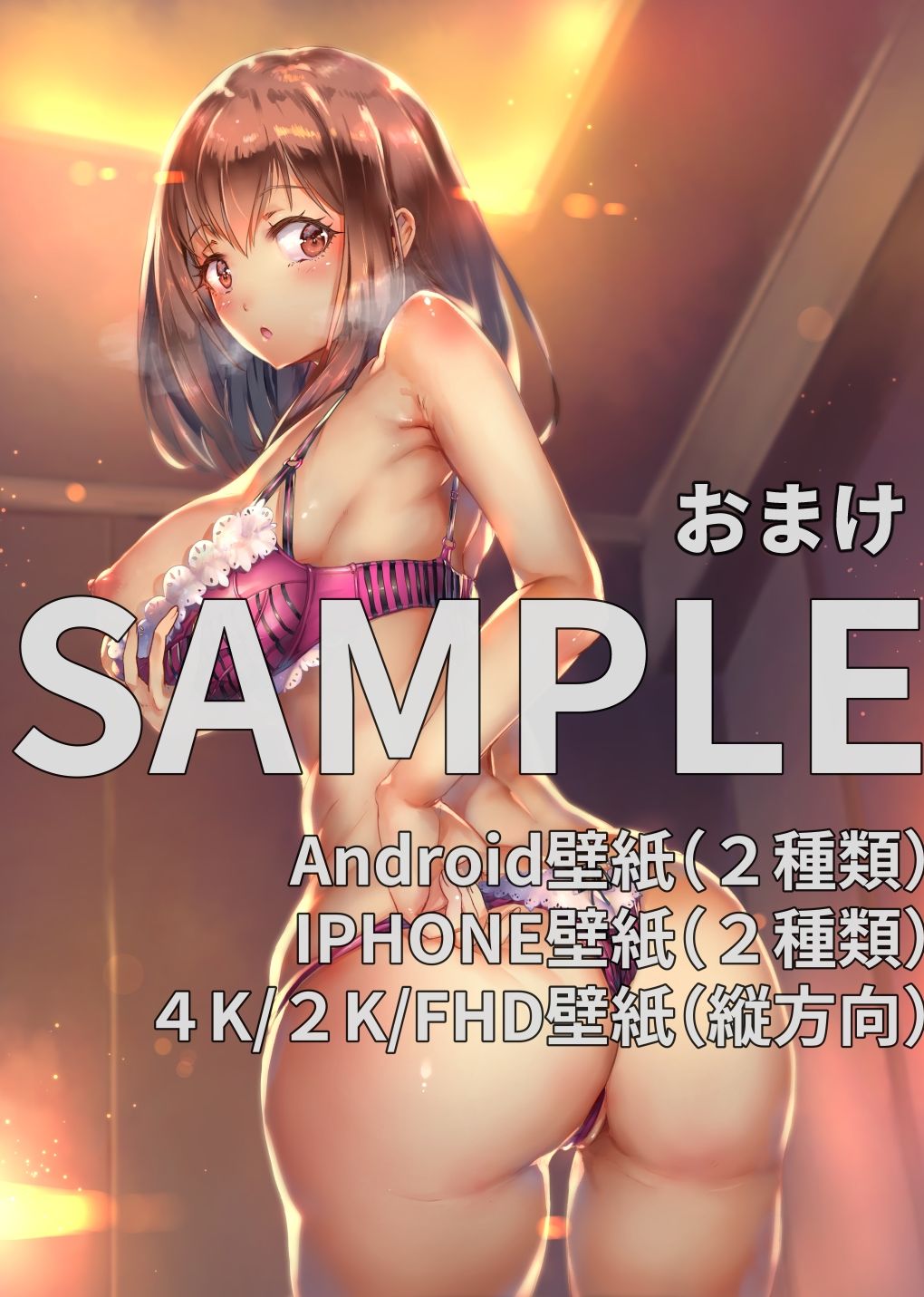 素人AV優衣 サンプル6ページ目