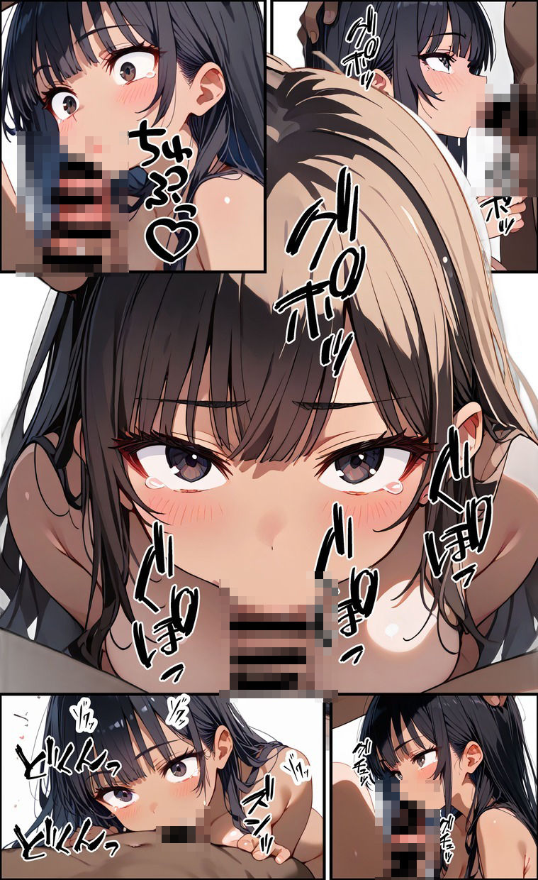 オタクにだけ優しい訳じゃないんだから サンプル3ページ目