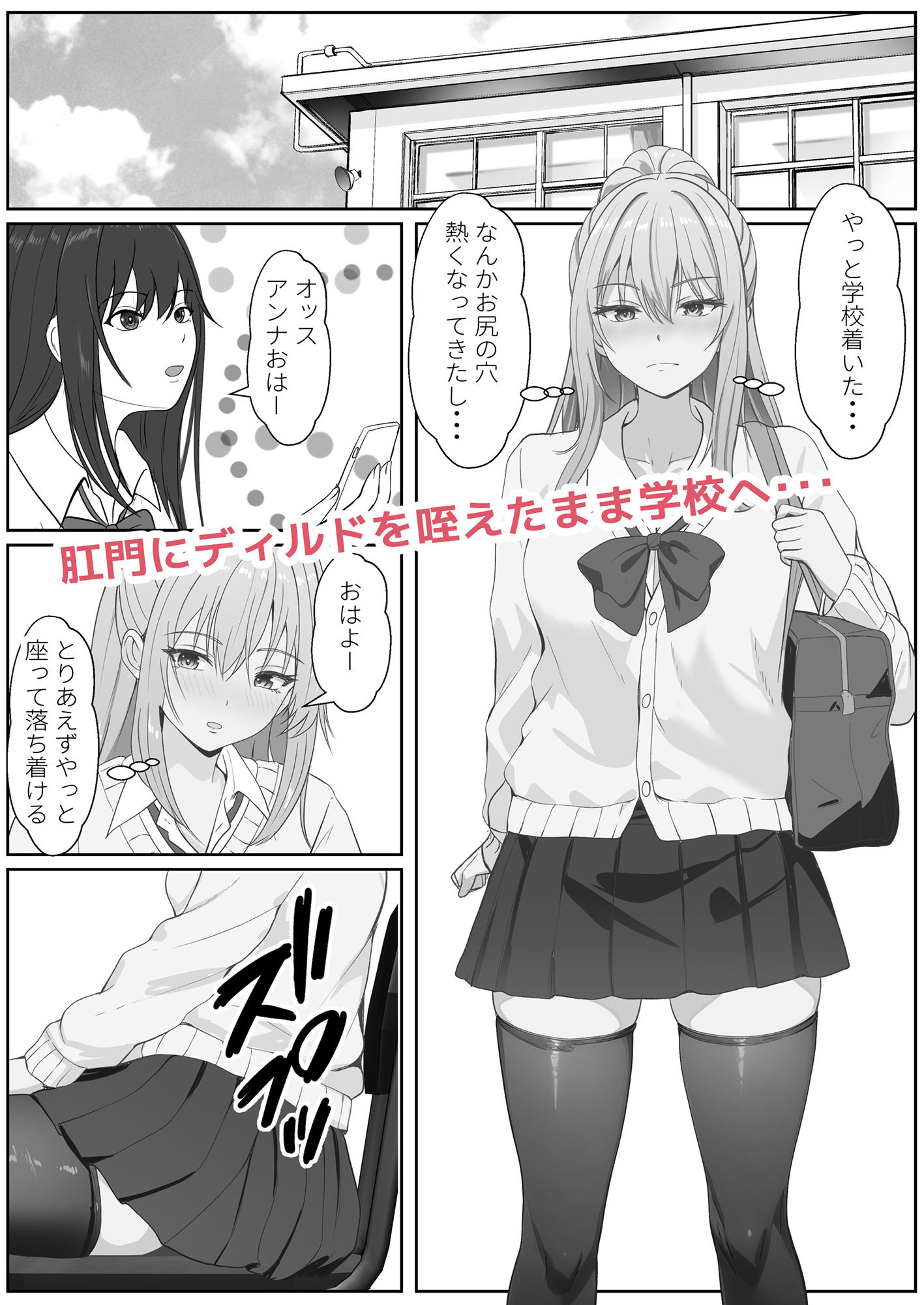 ハーフ義妹との甘い日常と濃密セックス 3 サンプル4ページ目
