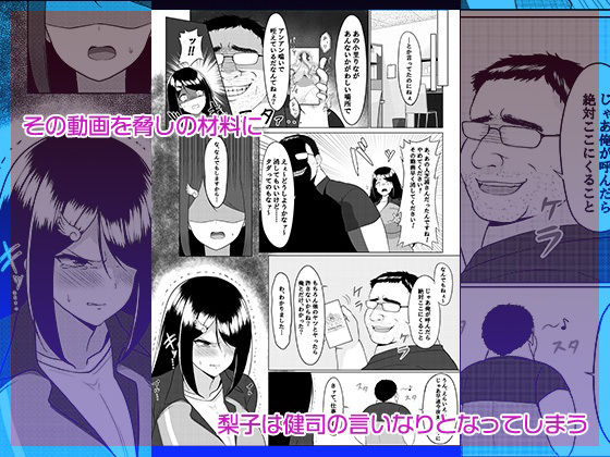 ぶいあ〜るえっち サンプル4ページ目