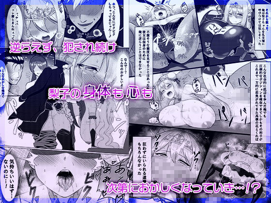 ぶいあ〜るえっち サンプル5ページ目
