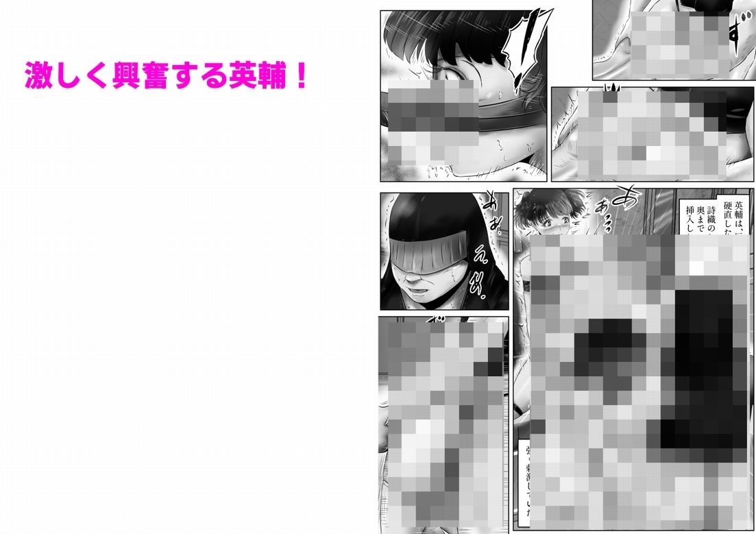 不倫人妻調教物語 杉原京子編（18） サンプル8ページ目