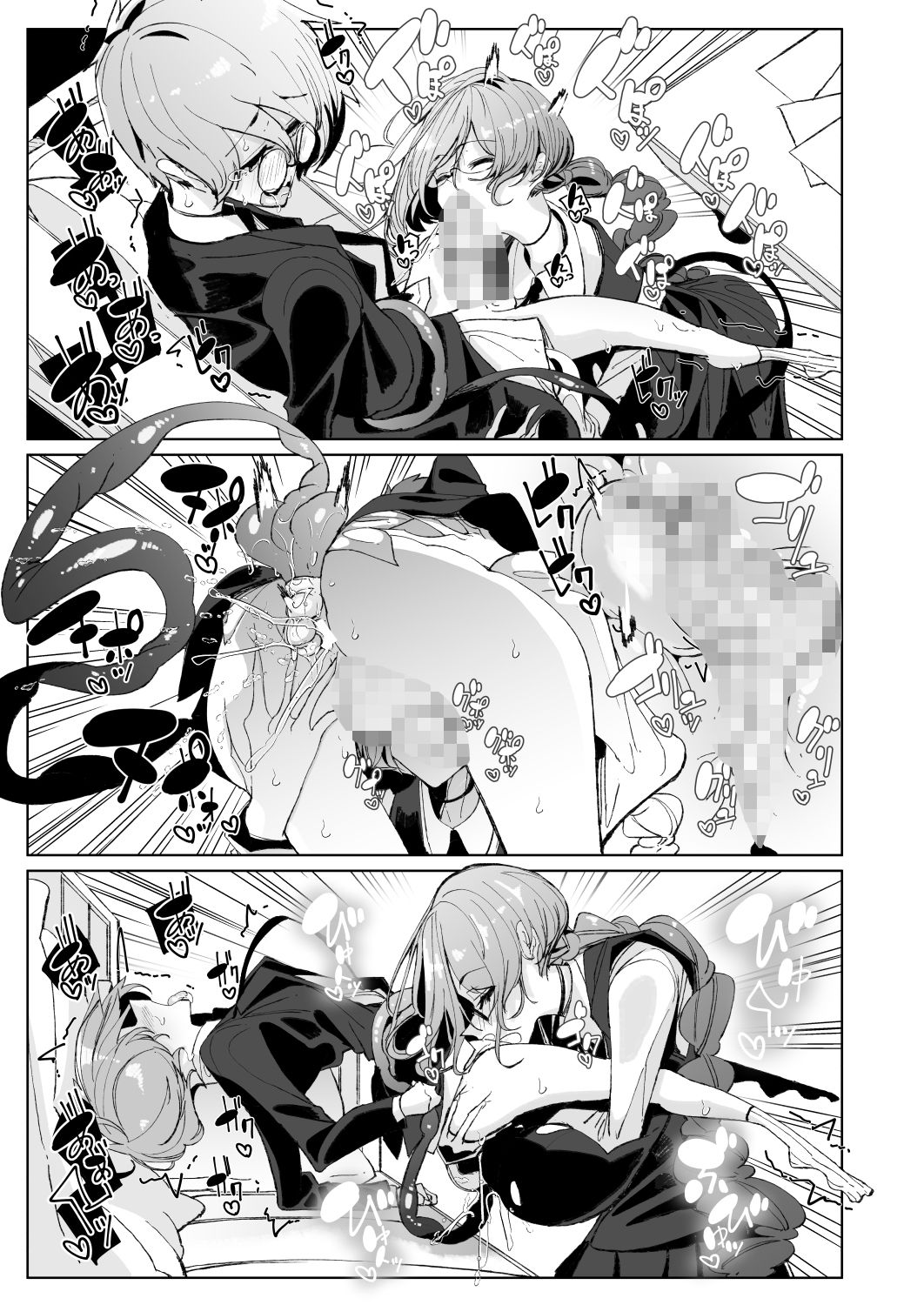 サキュバスな先輩と サンプル4ページ目
