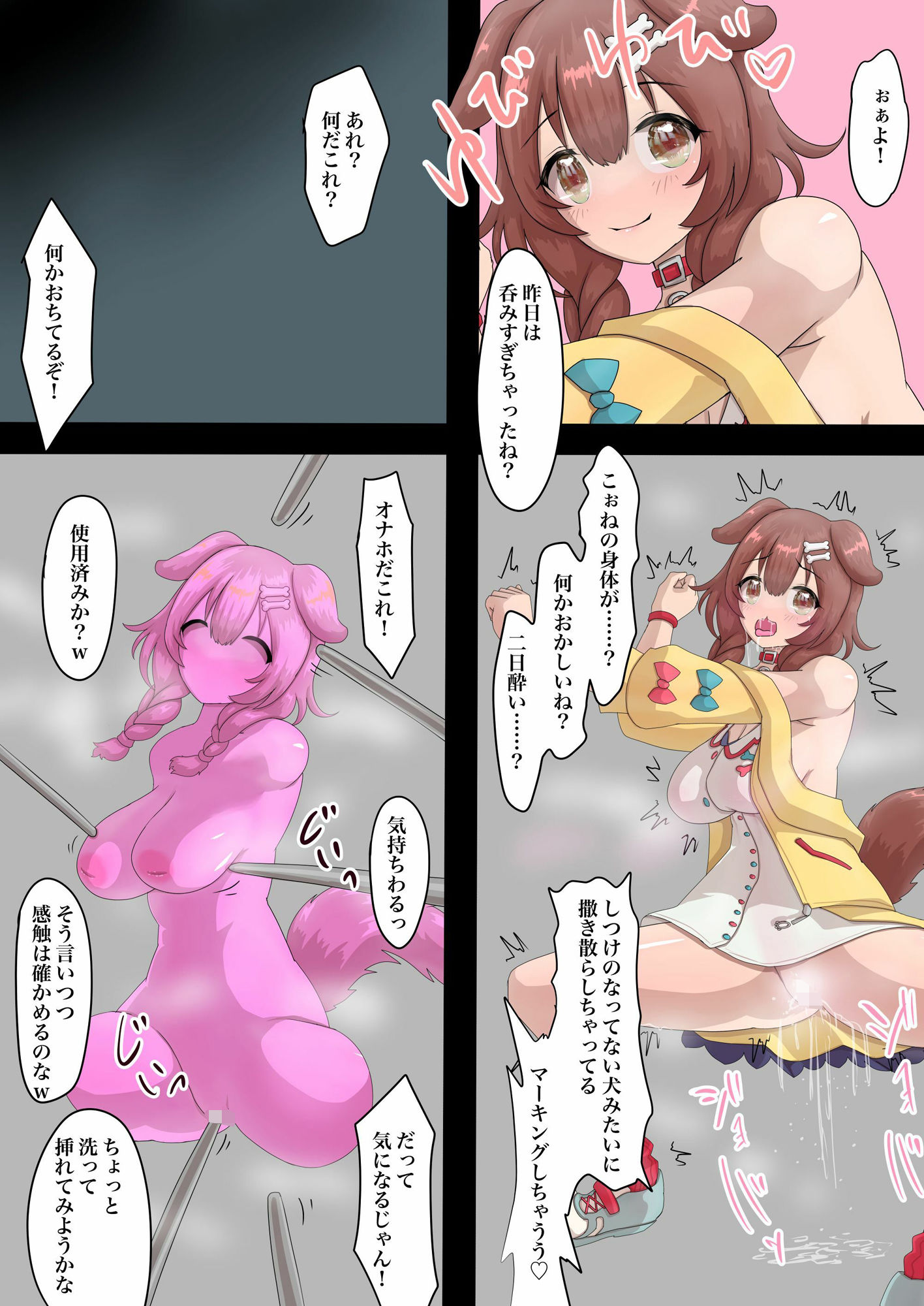 リクエスト＋α本 サンプル1ページ目