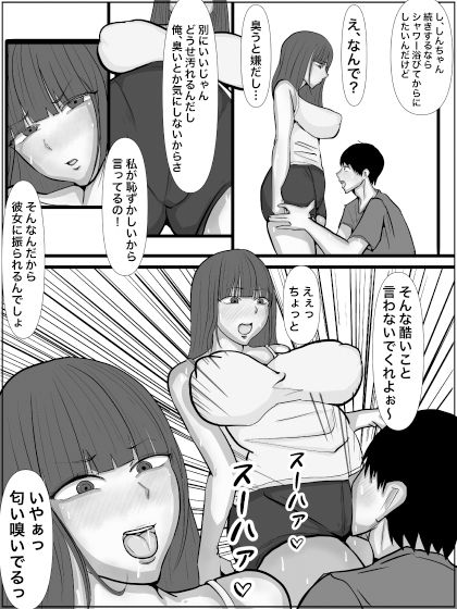 欲しがる母ちゃん モノクロ版 サンプル4ページ目