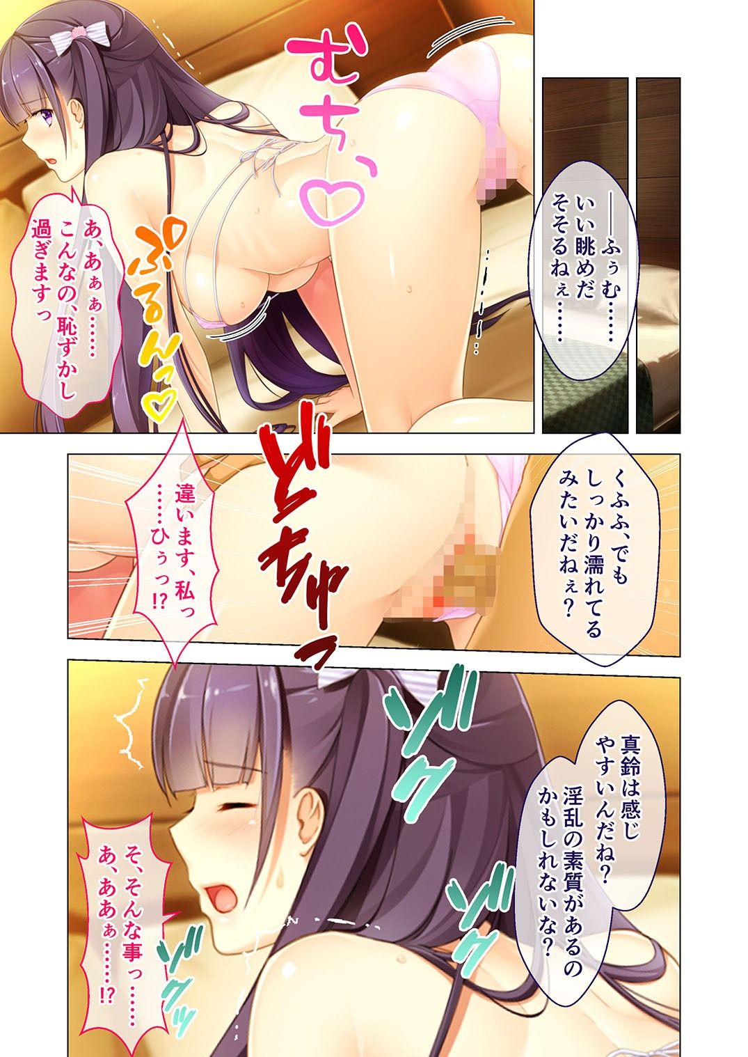 円交少女2 〜J●アイドル真鈴の場合〜 モザイクコミック総集編 サンプル3ページ目