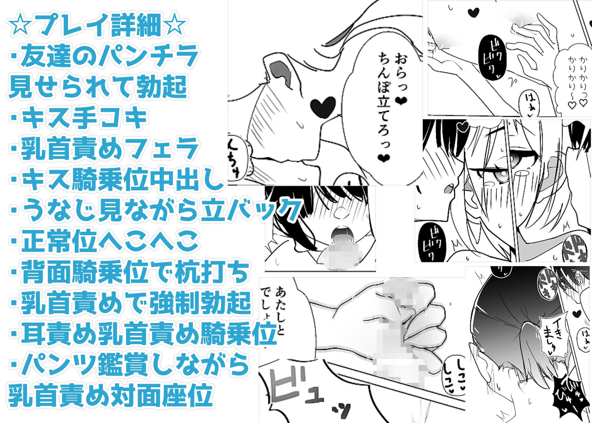 トーヨコメス○キッズvol.6-囚われの少女、復讐の地下室- サンプル3ページ目