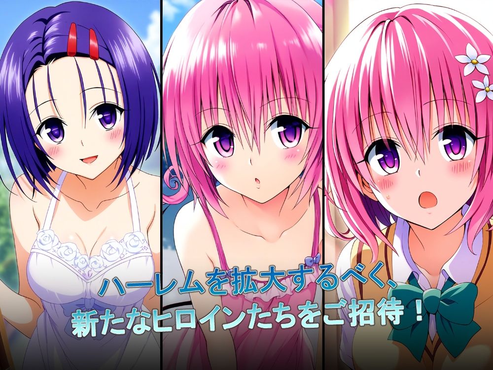 催●アプリでダークネスな欲望を叶えちゃいました2 サンプル1ページ目