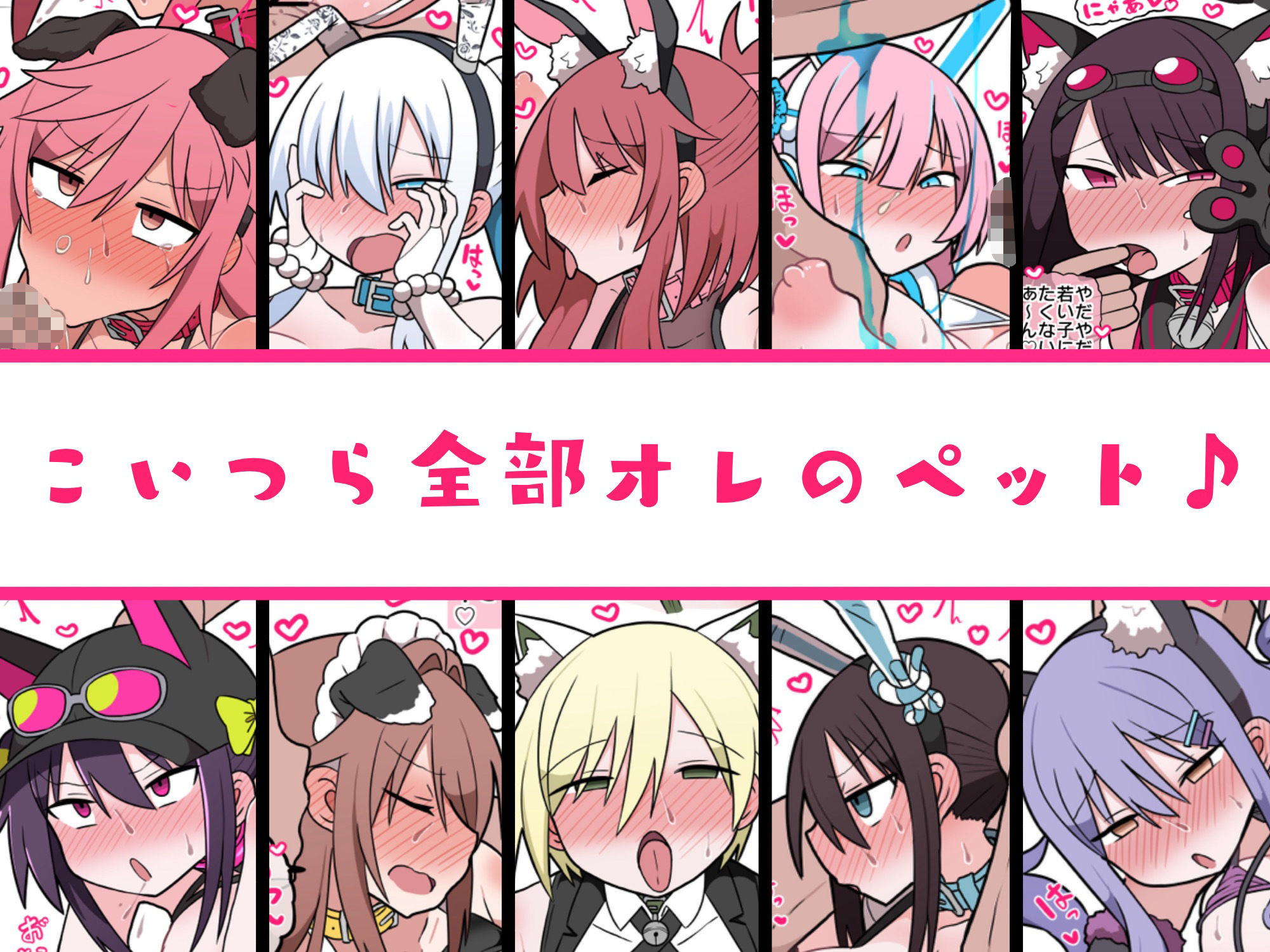 メスペットシリーズ総集編vol.8 サンプル3ページ目
