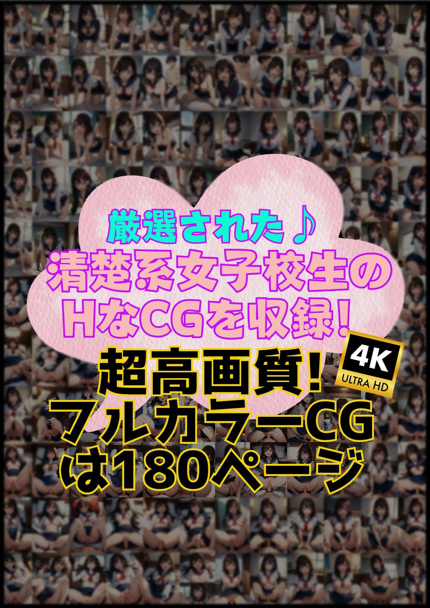 媚薬中出しの件はアフターピルで解決 サンプル9ページ目