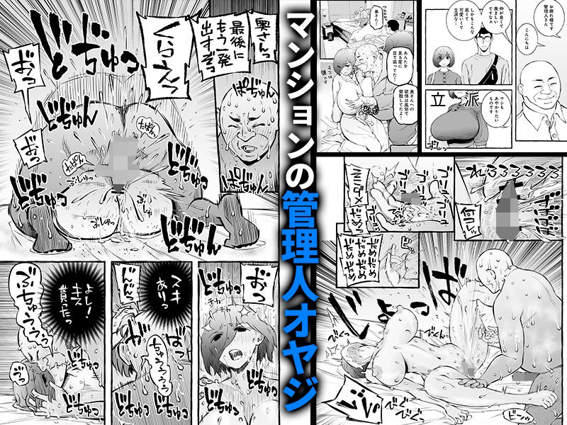 ウソイキ〜イケない妻の愛し方〜 サンプル5ページ目