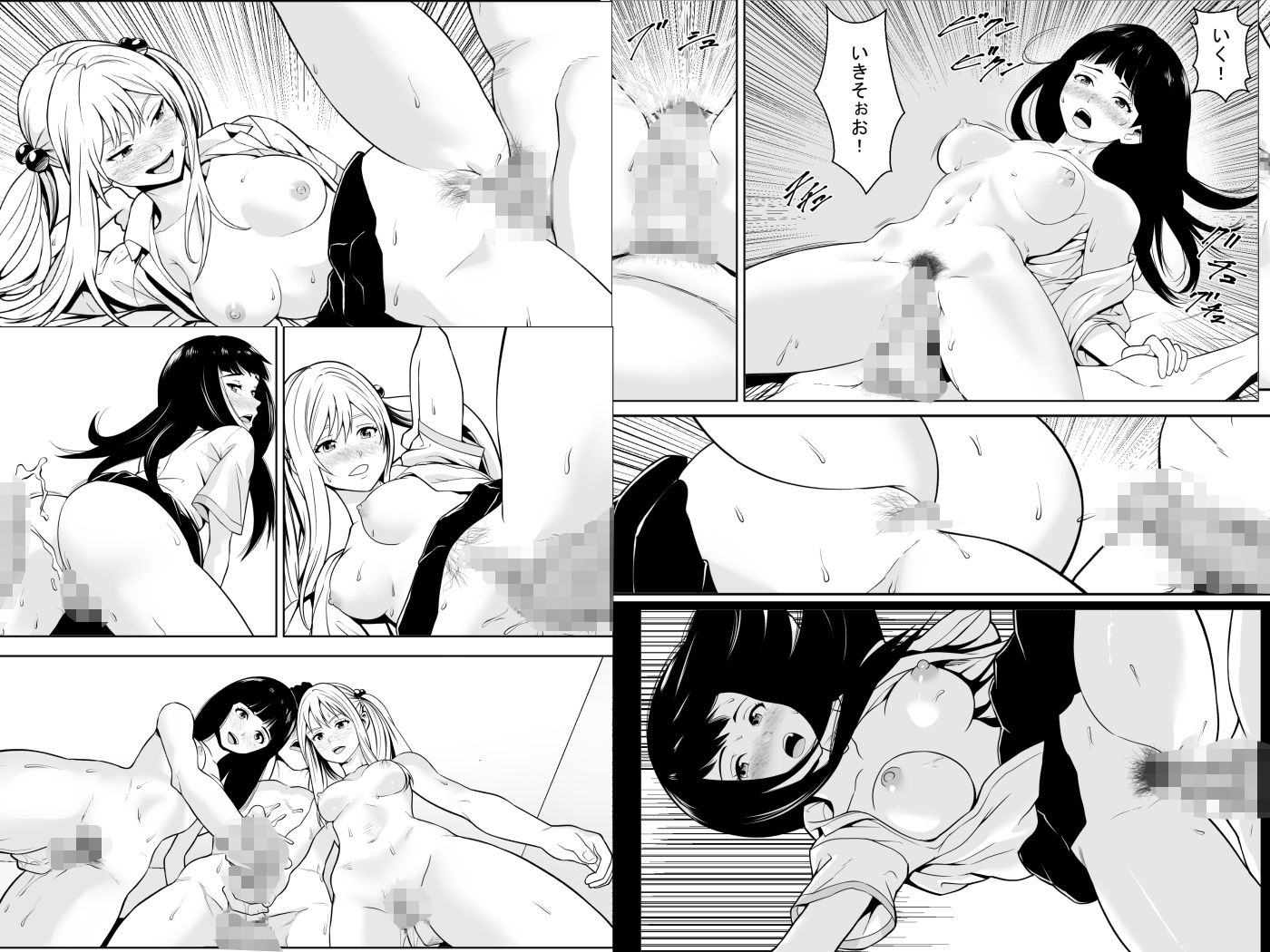 女子校生が送られてくる制度 3 サンプル7ページ目